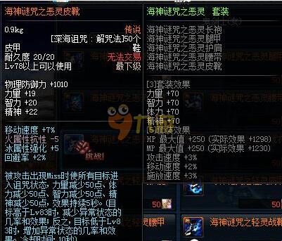 明客场作战 明客场作战