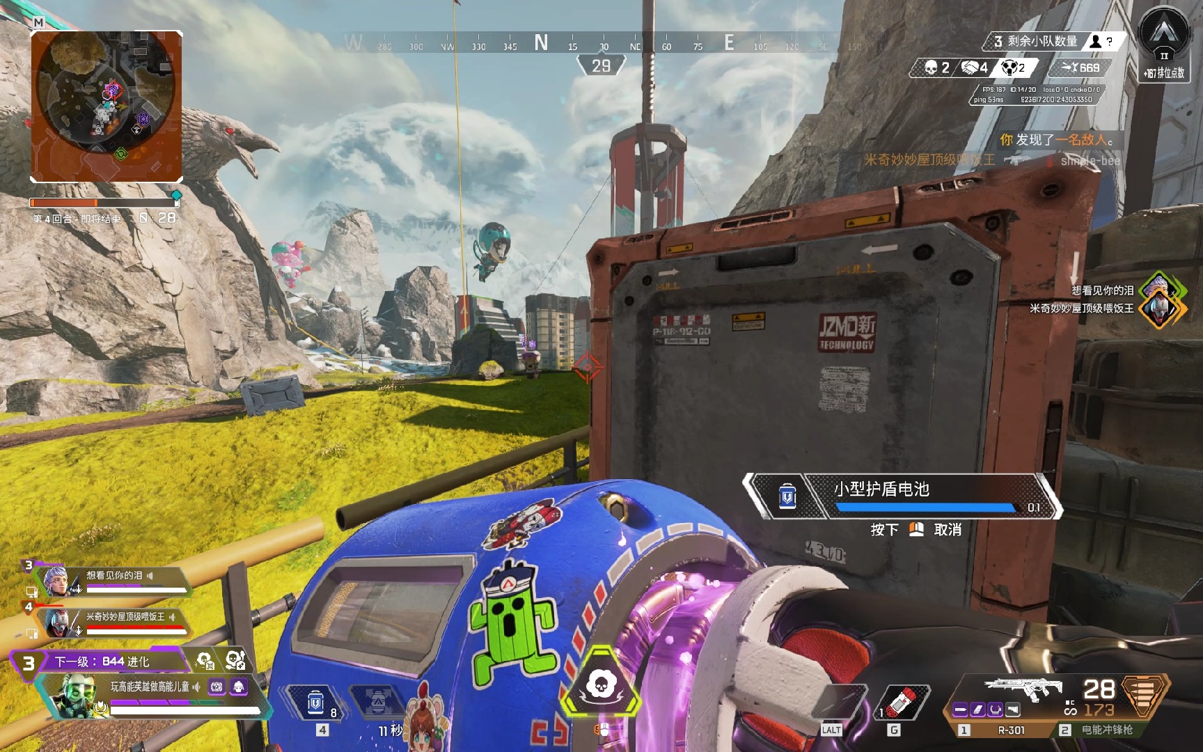 对一支近年 对一支近年