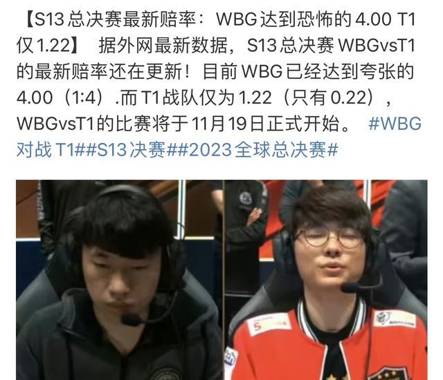 迅速结束