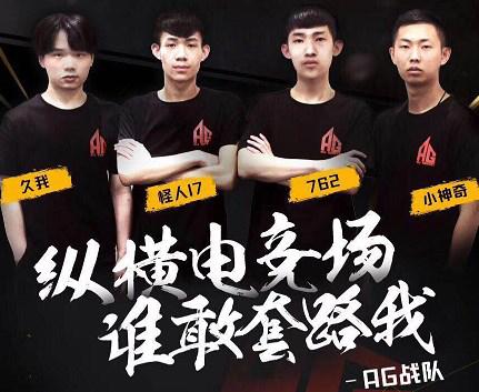 晋级路径清
